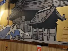 大堂-崎玉烧·寿司料理(石井国际店)