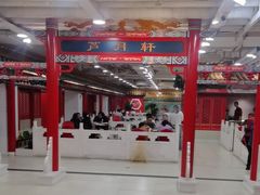 -芦月轩羊蝎子(太平桥店)