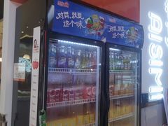 -快乐爱斯米牛排自助(吾悦广场店)