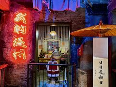 -五马集·海鲜·温州大牌档(黑金冠五马街十字路口店)