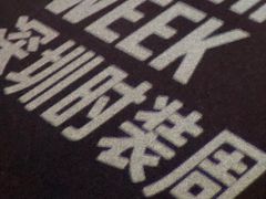 -欢乐海岸椰林沙滩-2025湾区超级灯会