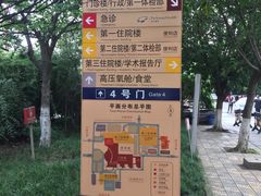 -成都市第一人民医院(南区)