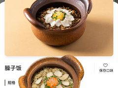-三出山火锅(南京万象天地店)