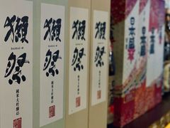 -宁喜屋 日式居酒屋(宝信·城市广场店)