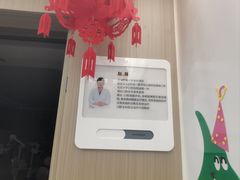 -北京地坛口腔门诊部