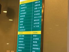 -1点点(银座和谐广场店)