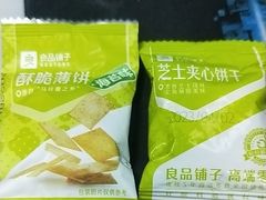 -良品铺子(发展大道复兴一村店)