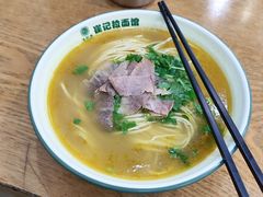-崔记拉面馆(航北店)