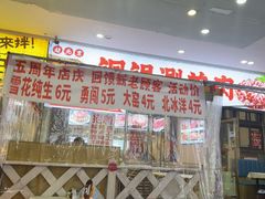 -虾大侠·盱眙龙虾老北京铜锅涮羊肉(金楠天街店)