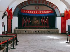 -延安杨家岭革命旧址