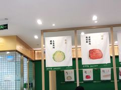 大堂-袁记云饺(南门口店)
