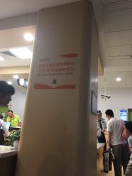 -上海交通大学医学院附属上海儿童医学中心(陆家嘴总院区)