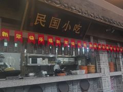 -杨记隆府(白象街店)