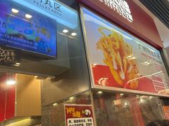 -咕噜咕噜·章鱼小丸子(广州荔湾领展广场店)