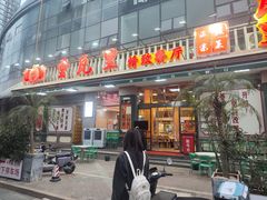 -堂瓦里·传统赣菜(八一广场店)