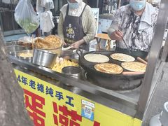 -杨天玉腊牛羊肉