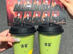 -古茗(下城香积寺路店)