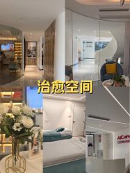 -AiCure 埃可儿·韩国医学皮肤管理