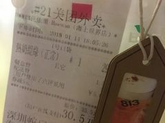 -813芭依珊 BAESAn(汇港购物中心店)