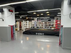 -拳盛时代拳击俱乐部(北京路店)