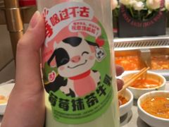 -海底捞火锅(大唐店)