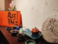 -梅间堂茶馆(绿地缤纷城店)