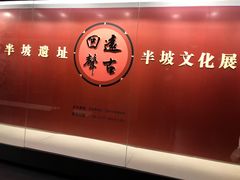 -嘉定博物馆
