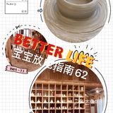 来这玩泥巴