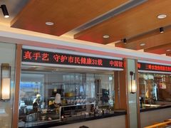 -东方饺子王(新阳路店)