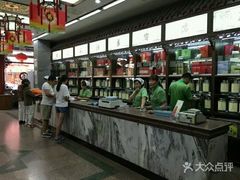 -张一元(总店)