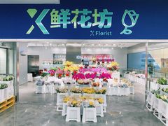 -盒马X会员店(王府井奥莱UP TOWN店)