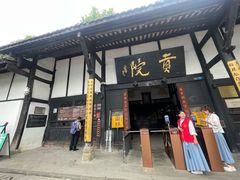 -清代四川贡院