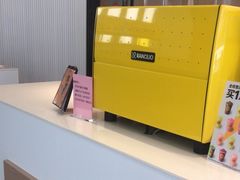 -麦当劳(万博一路天河城分店)