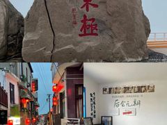 -东极岛景区