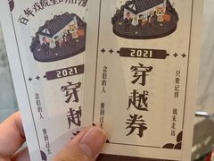 -旧物仓