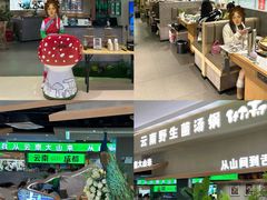 -首开·龙湖成都西宸天街