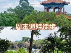 -广州莲花山旅游区