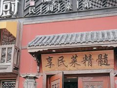 -小天厨民间菜馆(深圳街店)