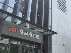 -李沧区图书馆(金液泉路馆)
