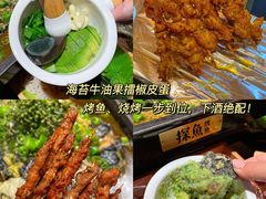 -探鱼·鲜青椒爽麻烤鱼(银泰城店)