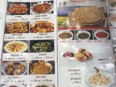 菜单-晋美大掌柜(新建路店)