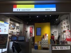 门店-方快—照相馆(七宝领展广场店)