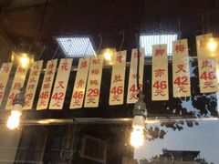 菜单-森成美食店(海珠店)