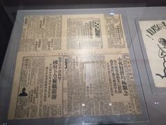 -中国人民抗日战争纪念馆