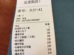 -匠客寿司(江门万达老街店)