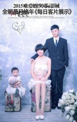 点击看大图 -唯爱婚纱国际影城(曙光大厦店)