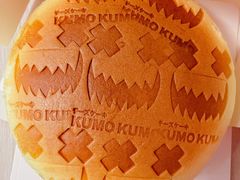 -KUMO KUMO甜品·冰淇淋(深圳壹方城店)