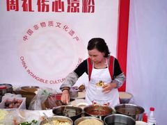 -姚记.周礼伤心凉粉(时代广场店)