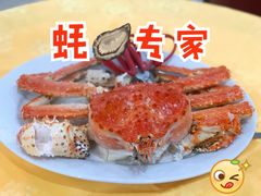 阿拉斯加蟹皇-蚝专家(北滘店)
