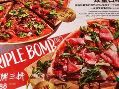 菜单-比萨玛尚诺(港汇恒隆广场店)